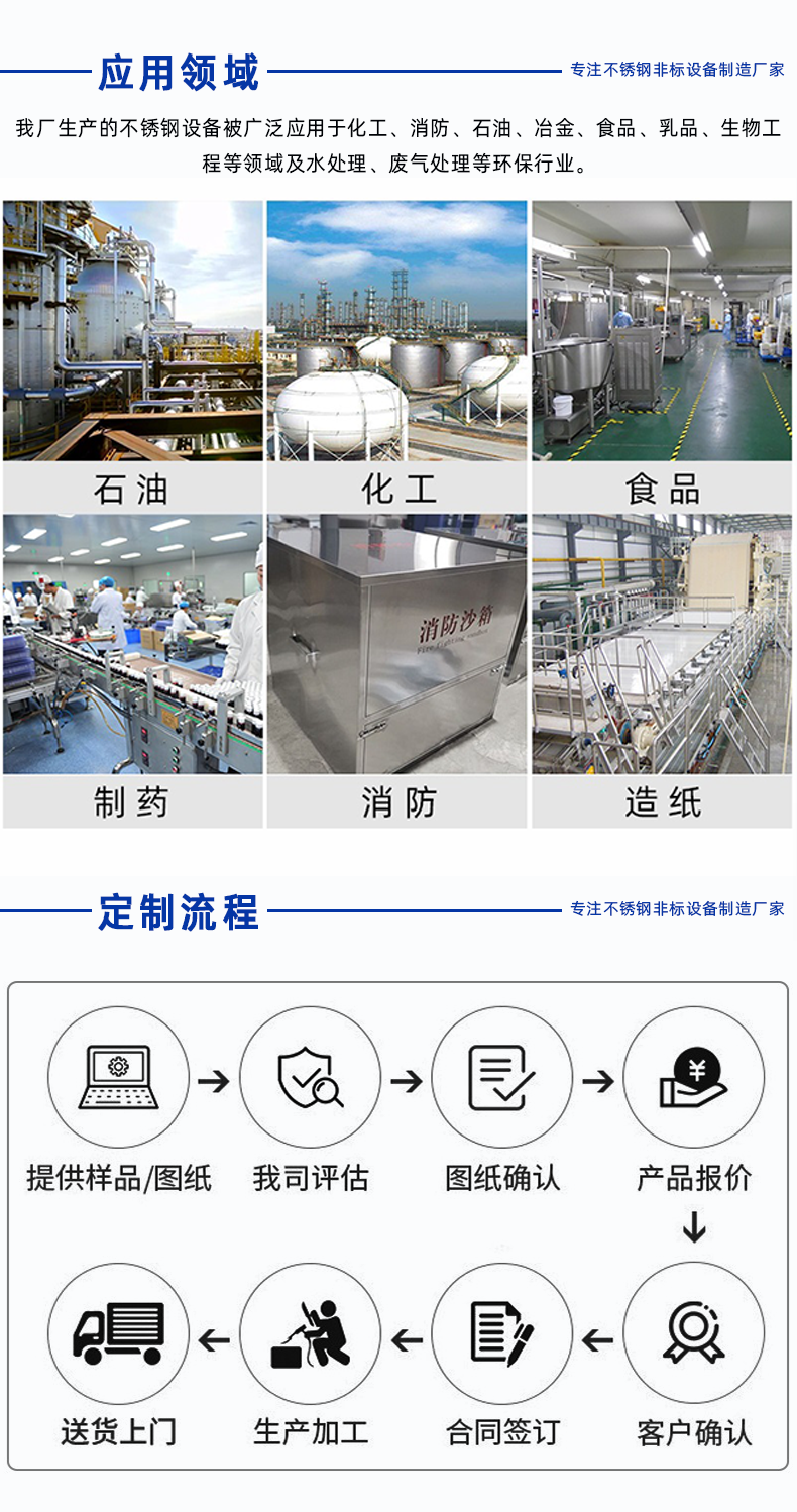 1697098396957457.png 詳情頁_3.png